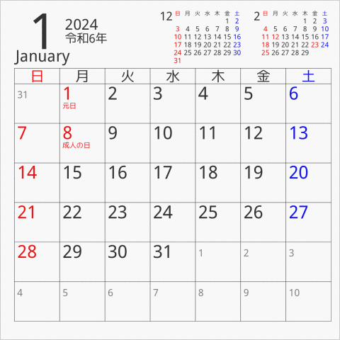 2024年 CDケース卓上カレンダー 一般CDケースサイズ 曜日(日本語)