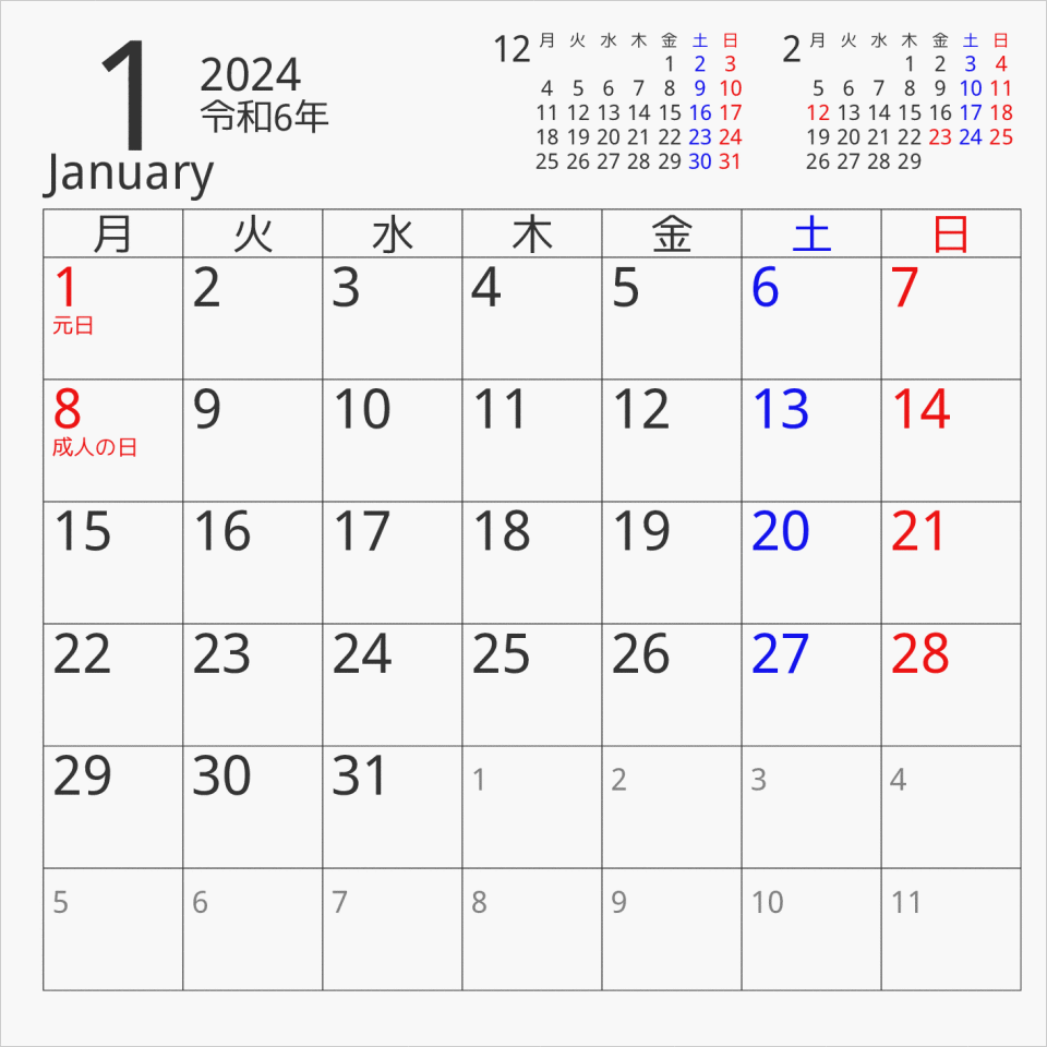 2024年 CDケース卓上カレンダー 一般CDケースサイズ パソコンカレンダーサイト