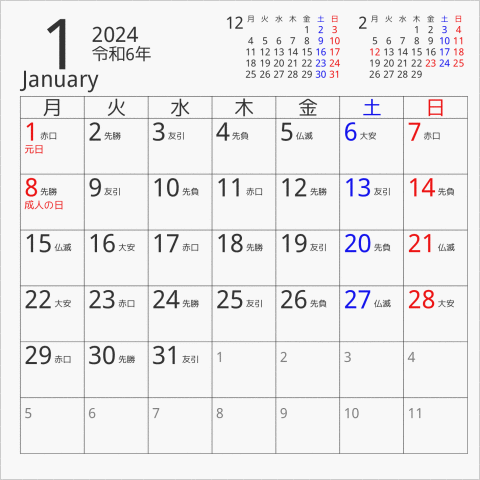 2024年 CDケース卓上カレンダー 一般CDケースサイズ 月曜始まり 曜日(日本語) 六曜入り