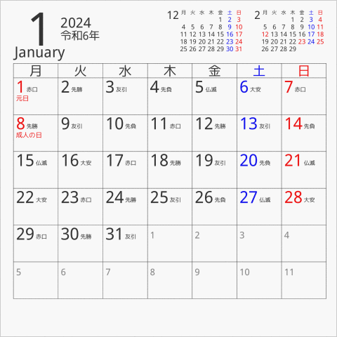 2024年 CDケース卓上カレンダー 専用CDケースサイズ 月曜始まり 曜日(日本語) 六曜入り