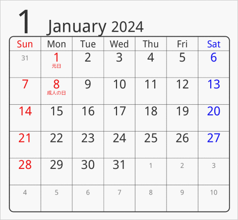 2024年 折り紙卓上カレンダー 前後月なし 枠あり(角丸) 曜日(英語)