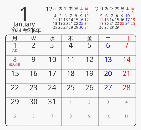 2024年 折り紙卓上カレンダー タイプ1 月曜始まり 枠あり(角丸) 曜日(日本語)