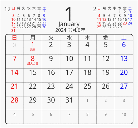 2024年 折り紙卓上カレンダー タイプ2 枠あり(角丸) 曜日(日本語)