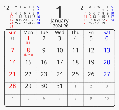 2024年 折り紙卓上カレンダー タイプ2 枠あり(角丸) 曜日(英語)