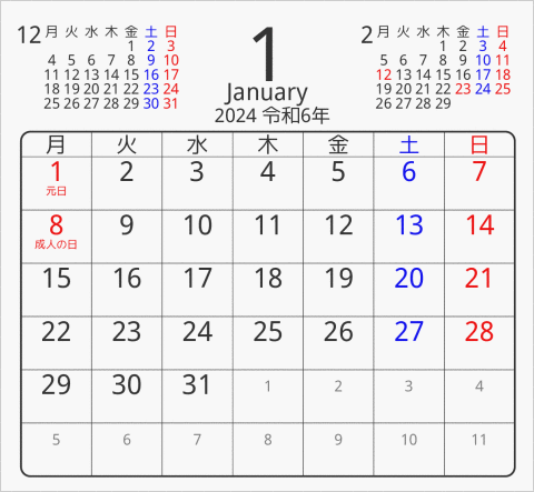 2024年 折り紙卓上カレンダー タイプ2 月曜始まり 枠あり(角丸) 曜日(日本語)