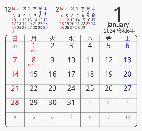 2024 折り紙卓上カレンダー タイプ3