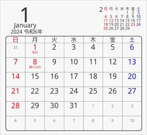 2024 折り紙卓上カレンダー タイプ4