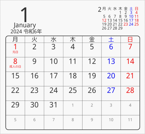 2024年 折り紙卓上カレンダー タイプ4 月曜始まり 枠あり(角丸) 曜日(日本語)