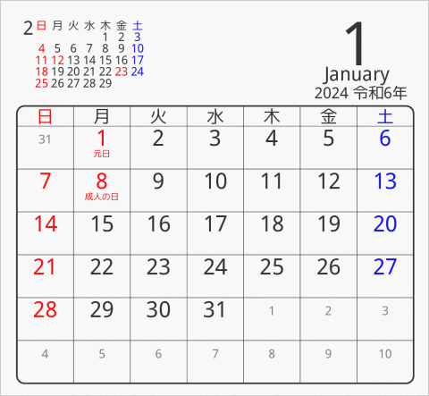 2024年 折り紙卓上カレンダー タイプ5 枠あり(角丸) 曜日(日本語)