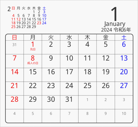 2024年 折り紙卓上カレンダー タイプ5