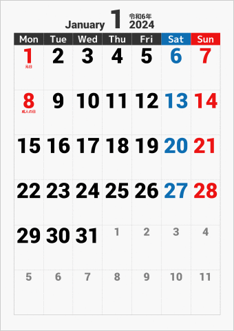 2024年 1ヶ月カレンダー 大きい文字 縦向き 月曜始まり 曜日(英語)