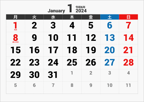 2024年 1ヶ月カレンダー 大きい文字 横向き 月曜始まり 曜日(日本語)