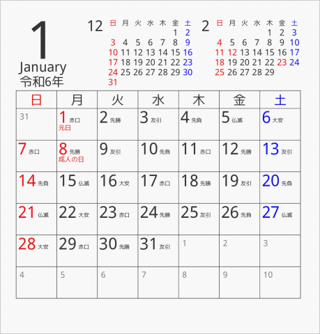 2024年 FDサイズ卓上カレンダー 曜日(日本語) 六曜入り