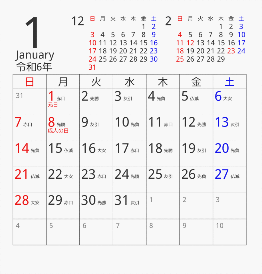 2024年 FDサイズ卓上カレンダー パソコンカレンダーサイト