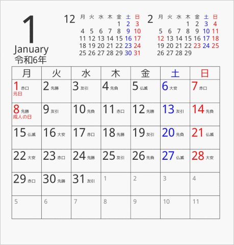 2024年 FDサイズ卓上カレンダー 月曜始まり 曜日(日本語) 六曜入り