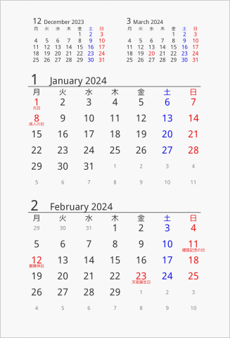 2024年 はがきサイズ卓上カレンダー 月曜始まり 曜日(日本語)