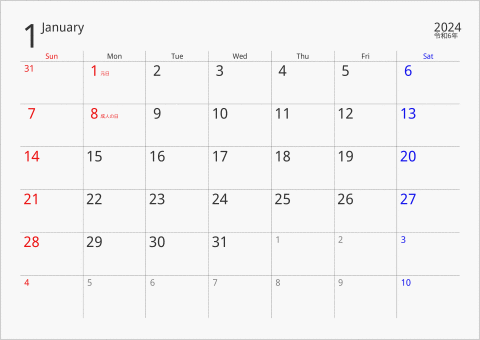 2024年 1ヶ月カレンダー ボーダーレス 曜日(英語)