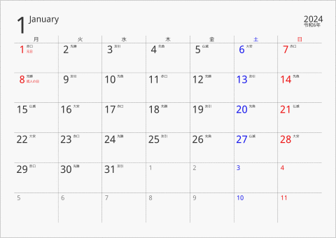 2024年 1ヶ月カレンダー ボーダーレス 月曜始まり 曜日(日本語) 六曜入り