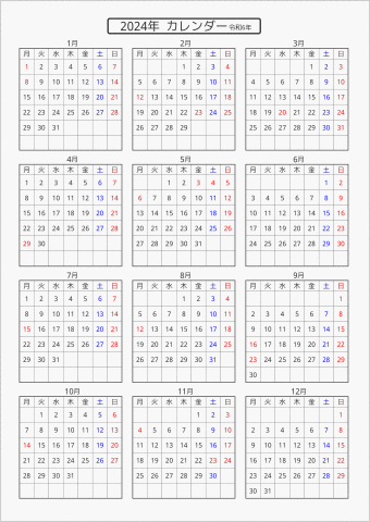 2024年 年間カレンダー 標準 枠あり 月曜始まり 曜日(日本語)