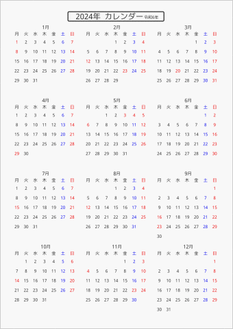 2024年 年間カレンダー 標準 枠なし 月曜始まり 曜日(日本語)