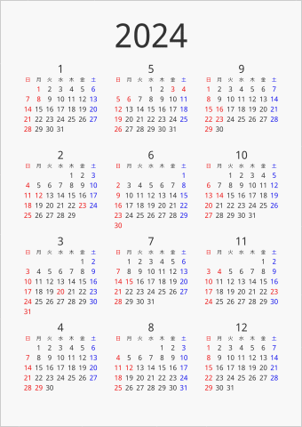 2024年 年間カレンダー シンプル 縦向き 曜日(日本語) 縦に配置