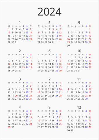 2024年 年間カレンダー シンプル 縦向き 月曜始まり 曜日(日本語) 縦に配置