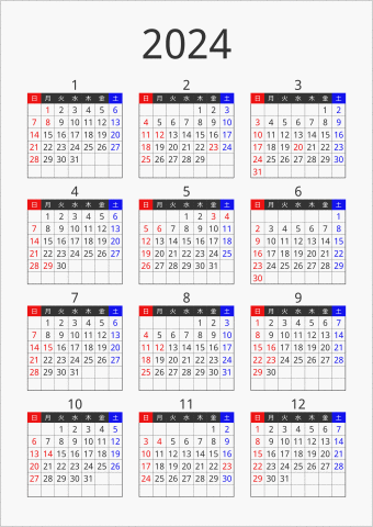 2024年 年間カレンダー フォーマル 縦向き 曜日(日本語)