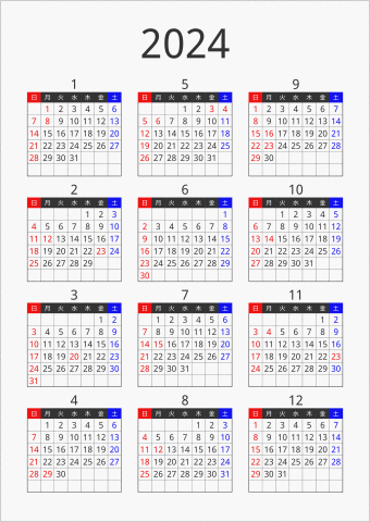 2024年 年間カレンダー フォーマル 縦向き 曜日(日本語) 縦に配置
