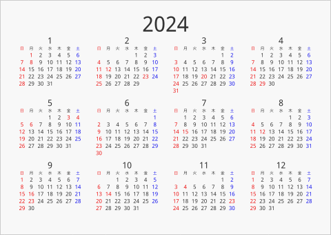 2024年 年間カレンダー シンプル 横向き