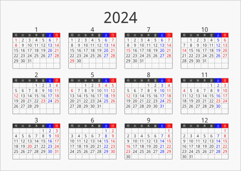 2024年 年間カレンダー フォーマル 横向き 月曜始まり 曜日(日本語) 縦に配置