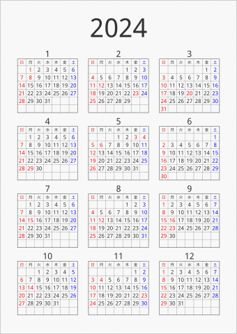 2024年 年間カレンダー シンプル 枠あり 縦向き