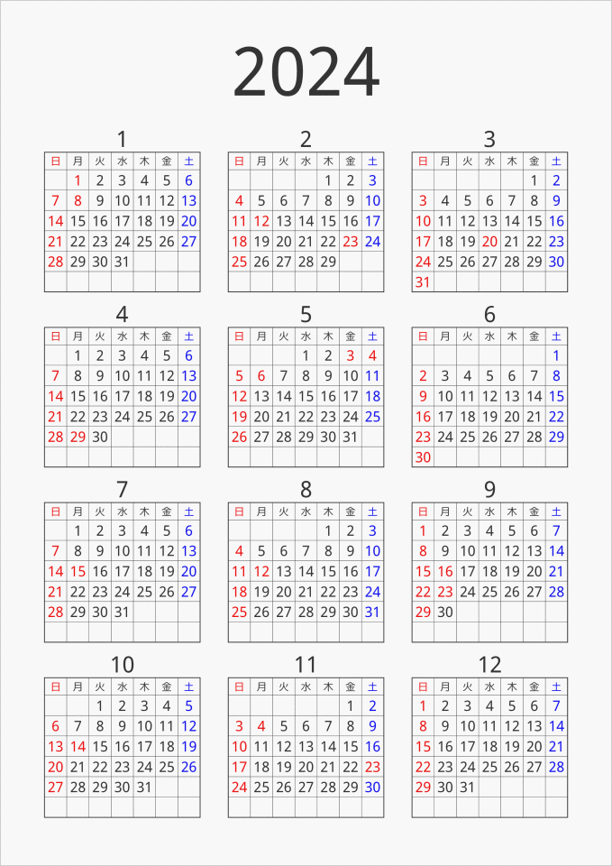 2024年 年間カレンダー シンプル 枠あり 縦向き パソコンカレンダーサイト