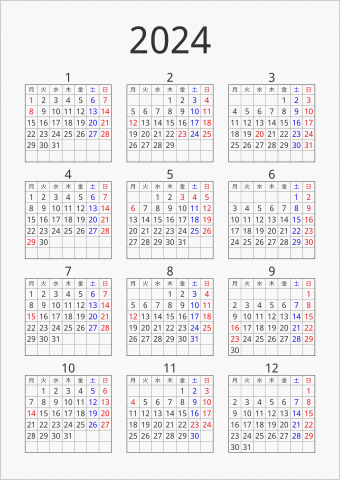 24年 年間カレンダー シンプル 枠あり 縦向き パソコンカレンダーサイト