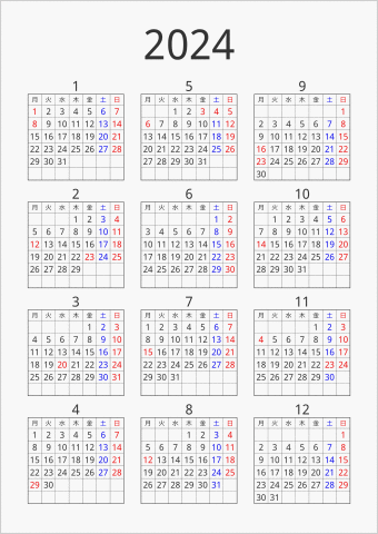 2024年 年間カレンダー シンプル 枠あり 縦向き 月曜始まり 曜日(日本語) 縦に配置