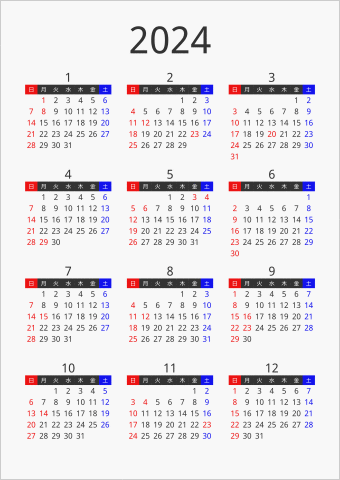 2024年 年間カレンダー フォーマル 枠なし 縦向き 曜日(日本語)