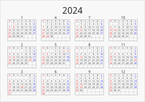 2024年 年間カレンダー シンプル 枠あり 横向き 曜日(日本語) 縦に配置