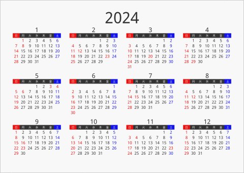 2024年 年間カレンダー フォーマル 枠なし 横向き 曜日(日本語)