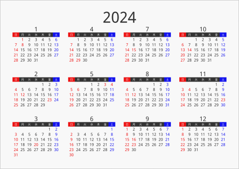 2024年 年間カレンダー フォーマル 枠なし 横向き 曜日(日本語) 縦に配置