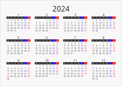 2024年 年間カレンダー フォーマル 枠なし 横向き 月曜始まり 曜日(日本語)