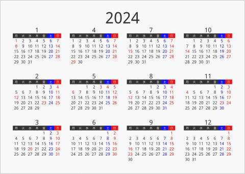 2024年 年間カレンダー フォーマル 枠なし 横向き 月曜始まり 曜日(日本語) 縦に配置