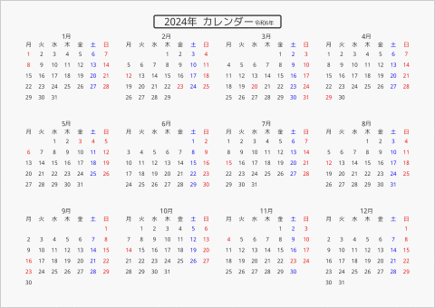 2024年 年間カレンダー 標準 枠なし 横向き 月曜始まり 曜日(日本語)