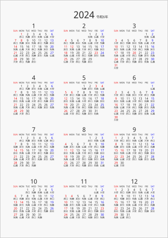 2024年 年間カレンダー 六曜入り 縦向き 曜日(英語)