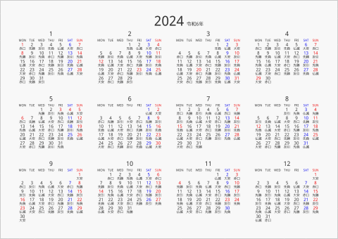 2024年 年間カレンダー 六曜入り 横向き 月曜始まり 曜日(英語)