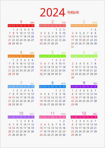 2024年 年間カレンダー カラフル 縦向き 曜日(英語)
