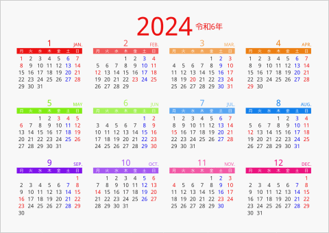 2024年 年間カレンダー カラフル 横向き 月曜始まり 曜日(日本語)