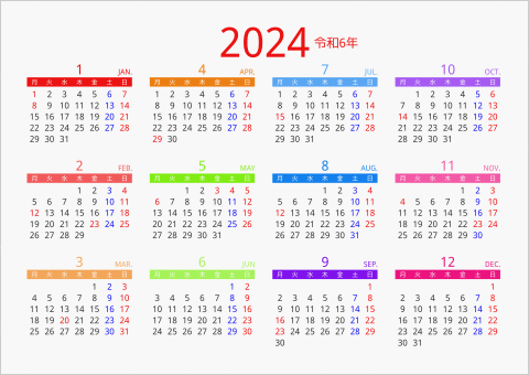 2024年 年間カレンダー カラフル 横向き 月曜始まり 曜日(日本語) 縦に配置