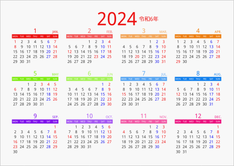 2024年 年間カレンダー カラフル 横向き 月曜始まり 曜日(英語)