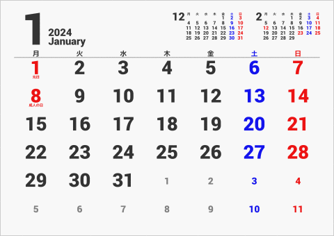 2024年 1ヶ月カレンダー 大きい文字 前後月入り 月曜始まり 曜日(日本語)