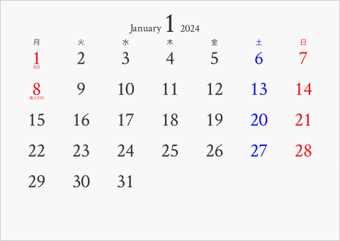 2024年 1ヶ月カレンダー 無地 月曜始まり 曜日(日本語)