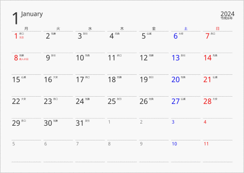 2024年 1ヶ月カレンダー 下線枠 月曜始まり 曜日(日本語) 六曜入り